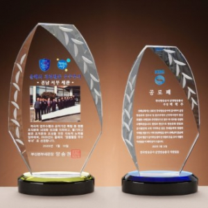 크리스탈 상패 SAM24P057