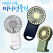 미니 선풍기- C타입 충전 [인쇄가능]
