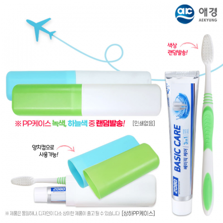 애경 베이직 케어치약 50g 미세모 칫솔세트 (PP상하) #2