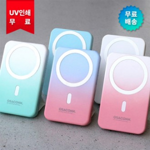오사콘 보조배터리 무선 고속충전 대용량 10000mAh A21-1