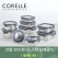 코렐 코디네이츠 스텐 밀폐용기 풀세트 9종