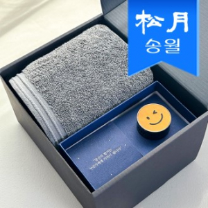 프리미엄 디퓨져 수건 답례품 차량용A(스마일디퓨져1+에르모1) 선물세트 단체선물 기념선물