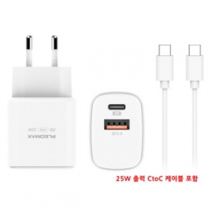 플레오맥스 PMQC-E2500 25W PPS 고속충전기