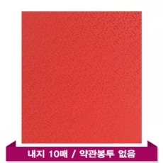모닝 레드(10P) -부동산 파일 바인더