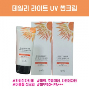 데일리 라이트 UV 선크림 자외선차단제 여름썬크림 70ml