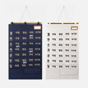 심플 캔버스 어르신 주머니 약달력, 포켓 주머니 달력 약 달력 알약 케이스 캘린더