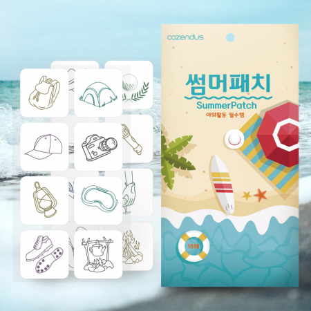 코젠더스 바다에서도 쾌적하게 썸머패치 8매x2 #3