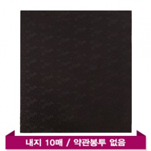 모닝 세종브라운(10P) -부동산 파일 바인더