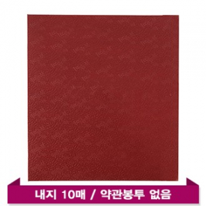 모닝 세종와인(10P) -부동산 파일 바인더