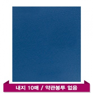 모닝 진곤(10P) -부동산 파일 바인더