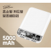 작은이미지: 나이테 초소형 카드형 보조배터리 5000mAh #2