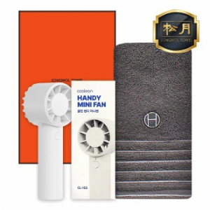 송월 필라 190g 코마 타올 + 핸드 선풍기 구성세트