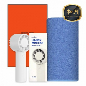 송월 미니 선풍기 세트 (프리미엄 무지 타올 1매 + 핸디 미니팬 선풍기 1개)