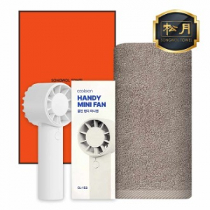 송월 30수 타올 150g + 핸드 선풍기 구성세트