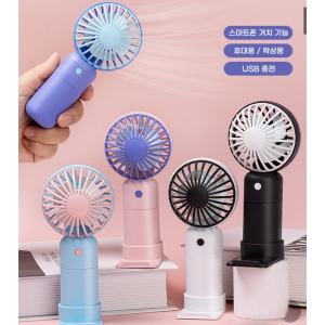 USB충전 미니 휴대용 선풍기