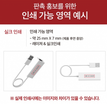 모락 프로토 USB A타입 100Mbps 이더넷 유선 랜카드 허브 MS #6