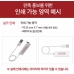 작은이미지: 모락 프로토 USB A타입 100Mbps 이더넷 유선 랜카드 허브 MS #6