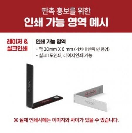 모락 저버 핸드폰 스탠드 거치대 2개입 세트[MS] #3