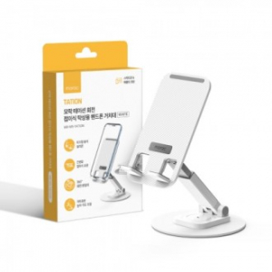 모락 테이션 회전 접이식 탁상용 핸드폰 거치대[MS]