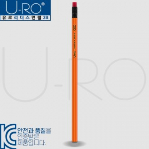 유로URO 리더스 2B연필