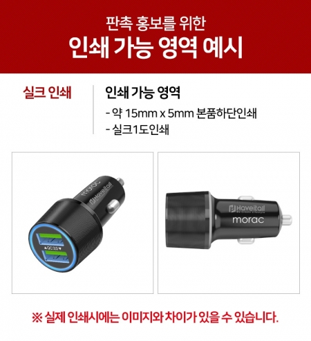 모락 네다 C5 36W QC3.0 2포트 차량용 고속 충전기[MS] #4