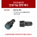 작은이미지: 모락 네다 C5 36W QC3.0 2포트 차량용 고속 충전기[MS] #4