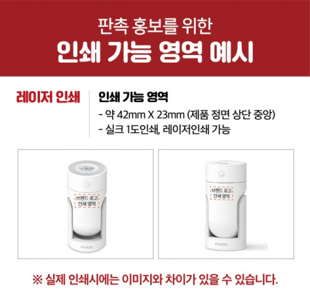모락 레니아 무드등 초음파 무선 미니가습기 220ml MS #6