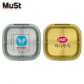 뮤스트 4칸 휴대용 알약케이스 컬러인쇄 가능 #8