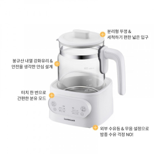 락앤락 리틀럽 전기 분유포트 1.2L HA