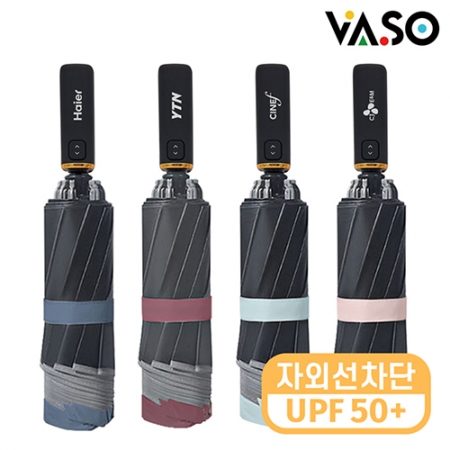 바쏘 플립 거꾸로 우산 #2