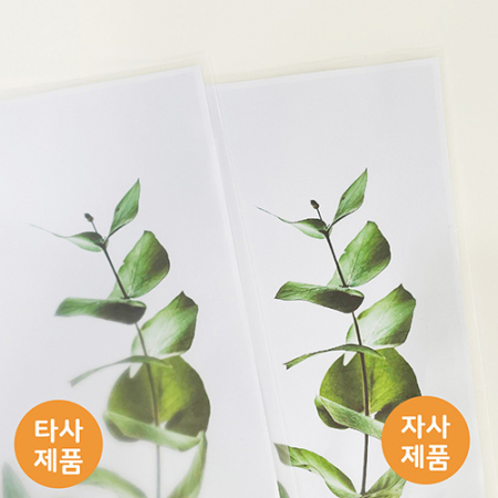 클리어 파일 속지 리필 1.25T 20매입 #6