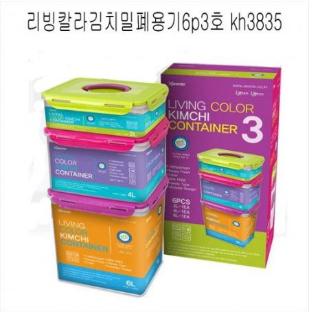 제오닉 리빙칼라 김치통 1호 RP851 #4