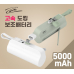 작은이미지: 나이테 ST-AB5000PD PD 18W 고속 휴대용 보조 배터리 C타입 #2