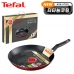 작은이미지: 테팔 뉴메종드 티타늄 프리미엄 프라이팬 26cm CT1-NMFP6 #2