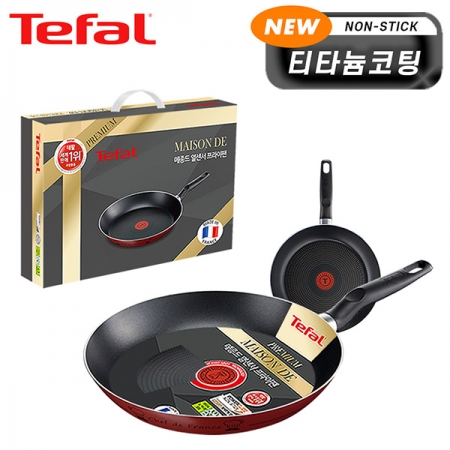 테팔 뉴메종드 티타늄 프리미엄 프라이팬 20cm+30cm CT1-NMFP030 #2