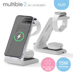 ALIO 2세대 거치형 멀티블2 3in1 고속무선충전기(워치공용충전)
