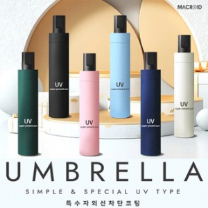 맥로이드uv자외선차단 수동3단 양우산 A타입