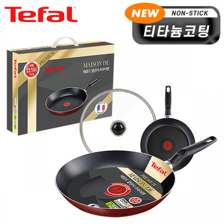 테팔 뉴메종드 티타늄 프리미엄 프라이팬 20cm+28cm+유리뚜껑 CT1-NMFP08G #2