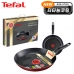 작은이미지: 테팔 뉴메종드 티타늄 프리미엄 프라이팬 24cm+30cm CT1-NMFP430 #2