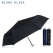 블랑블랙 실버 3단 우산