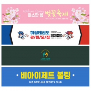 카이란 쿨타올 / 전면 전사 [주문제작]