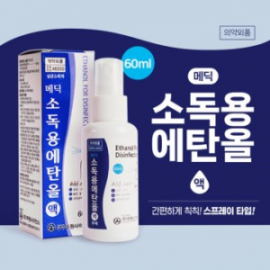 메딕 스프레이형 소독제(의약외품)
