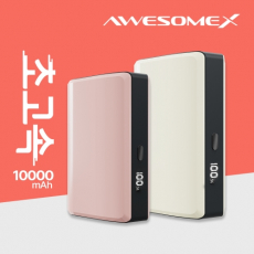 어썸엑스 컴팩트 PD 22.5W 초고속 10000mAh 보조배터리