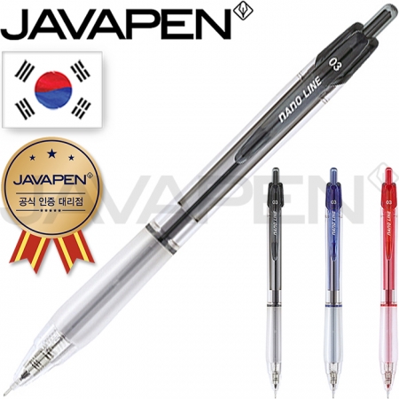 자바나노라인볼펜(0.3겔펜)(자바공식인증대리점 #2