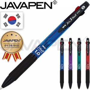 자바 제트 3볼 볼펜 (1.0mm) (자바 공식 인증대리점)
