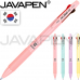 작은이미지: 자바 제트 3볼 비즈 베이비 볼펜 0.5 (자바 공식 인증 대리점) #3