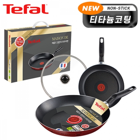 테팔 뉴메종드 티타늄 프리미엄 프라이팬 26cm+28cm+유리뚜껑 CT1-NMFP68G #2