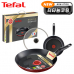 작은이미지: 테팔 뉴메종드 티타늄 프리미엄 프라이팬 24cm+30cm+유리뚜껑 CT1-NMFP430G #2