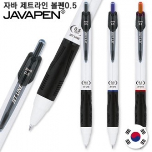자바 제트라인 볼펜 0.5mm