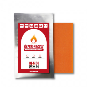 붙이는 소화기 패치형 80L 한국 소방 산업기술원 형식 승인 배전반 분전반 금고 초기 화재진압